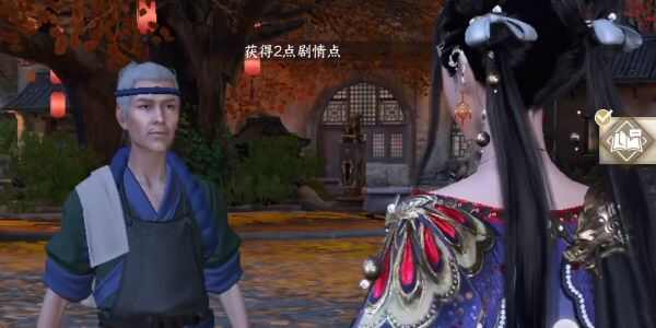 逆水寒手游良药难寻任务攻略