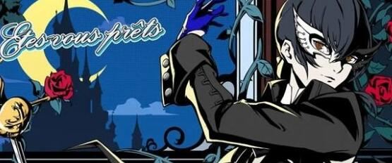 女神异闻录夜幕魅影开荒阵容 平民背水队阵容 女神异闻录夜幕魅影开荒阵容 平民背水队阵容