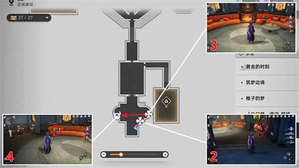 崩坏星穹铁道2.1匹诺康尼新增情绪齿轮全部收集攻略