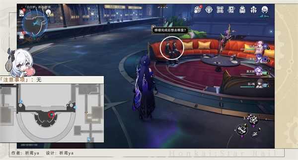 崩坏星穹铁道2.1匹诺康尼新增情绪齿轮全部收集攻略