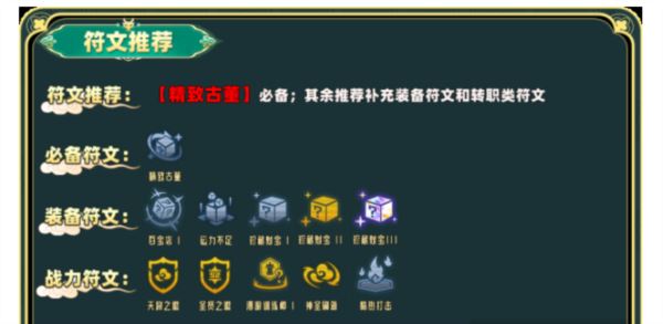 云顶之弈手游s11虫子阵容搭配 天将虚空虫军阵容推荐 云顶之弈手游s11虫子阵容搭配 天将虚空虫军阵容推荐