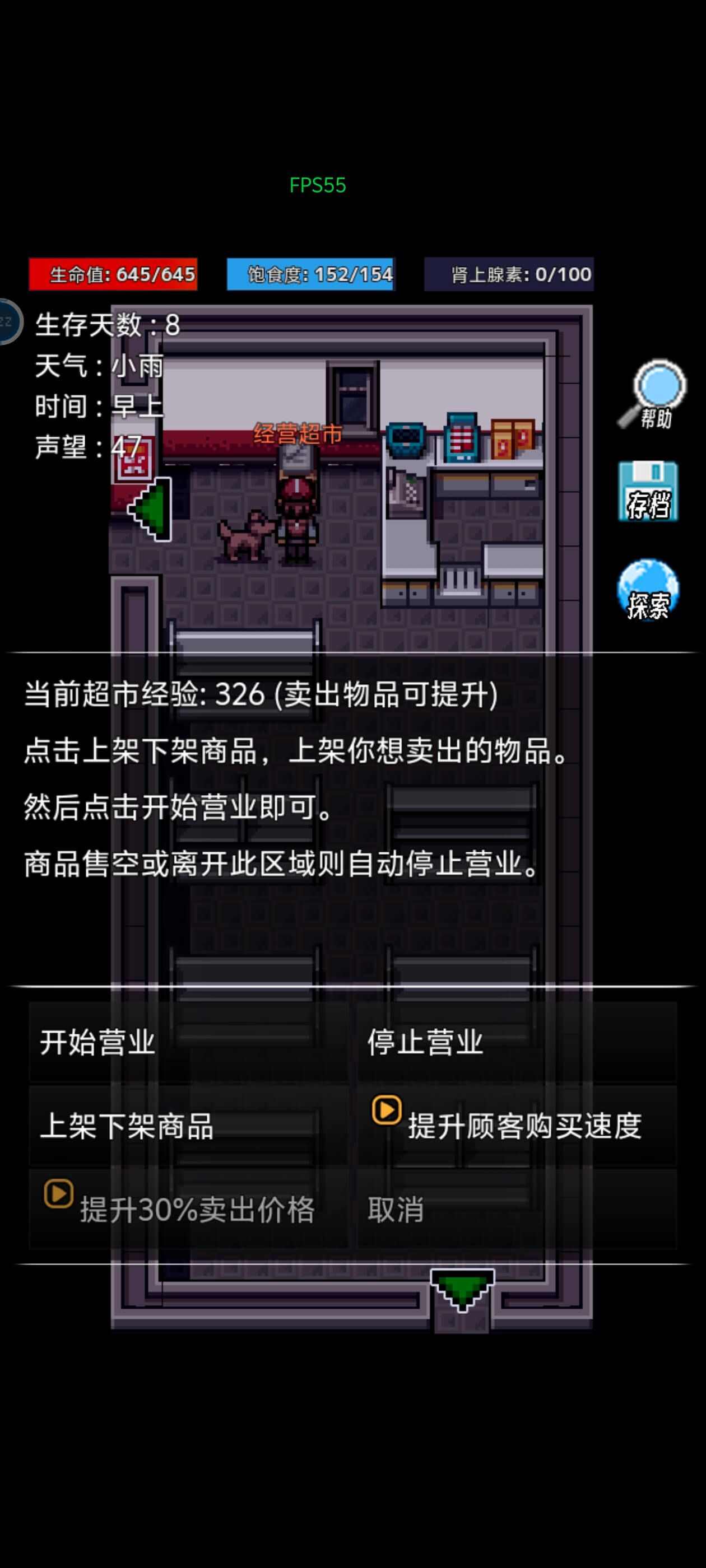 生存之志2刷金攻略分享