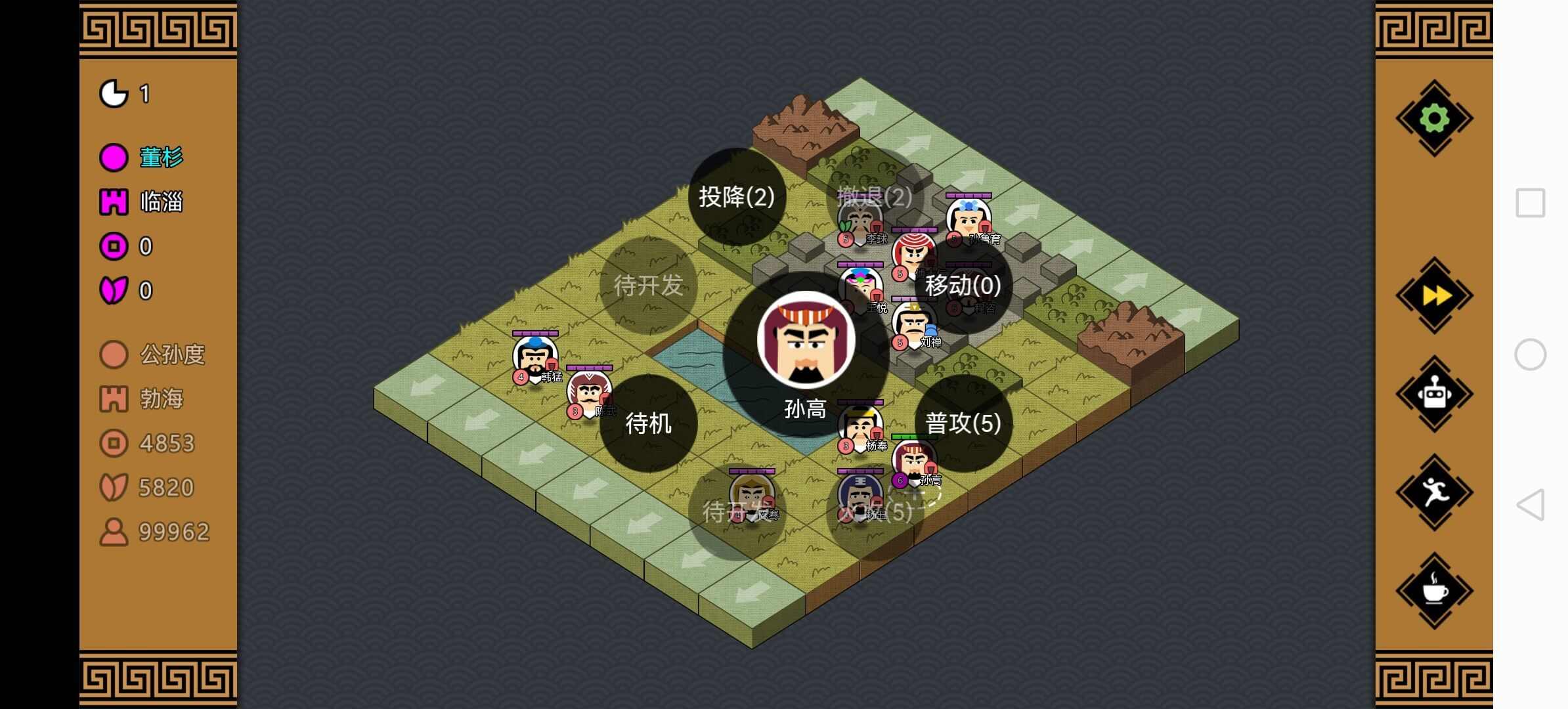 三国时代3五维105练级方法攻略