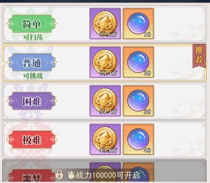 水晶传说新手入门零氪必看攻略