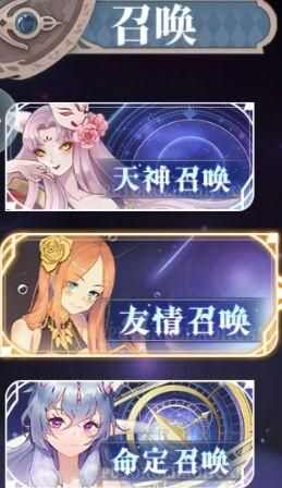 水晶传说新手入门零氪必看攻略