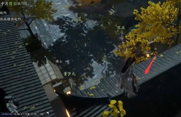 网易射雕东肆梦华录鹭羽在哪里 道具收集全攻略