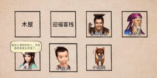 少侠的江湖怎么玩 玩法攻略一览 少侠的江湖怎么玩 玩法攻略一览