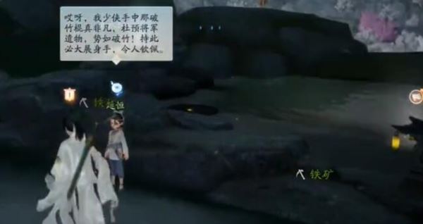 射雕手游梦华录画舫怎么做 全收集图文流程攻略