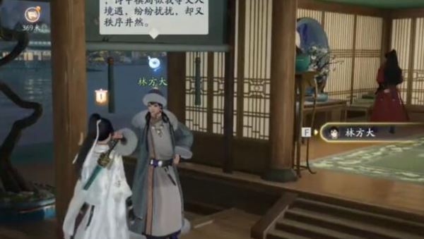 射雕手游梦华录画舫怎么做 全收集图文流程攻略