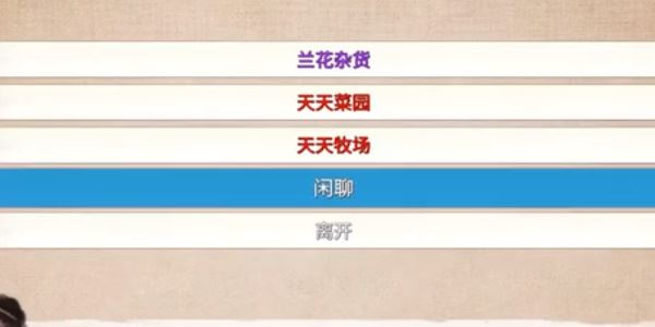 少侠的江湖怎么玩 玩法攻略一览 少侠的江湖怎么玩 玩法攻略一览