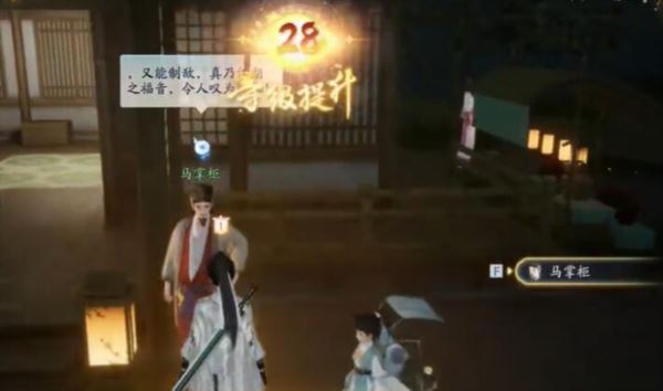 射雕手游梦华录画舫怎么做 全收集图文流程攻略