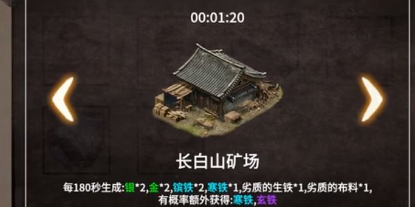 少侠的江湖怎么玩 玩法攻略一览 少侠的江湖怎么玩 玩法攻略一览