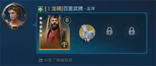 出道即巅峰 世界启元首测掀起玩家狂欢