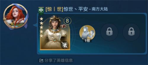 出道即巅峰 世界启元首测掀起玩家狂欢