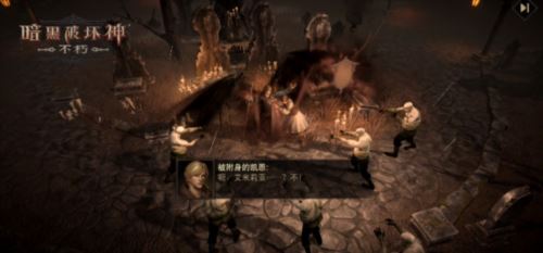 《暗黑破坏神不朽》春季版本跟随青年凯恩跨越时空