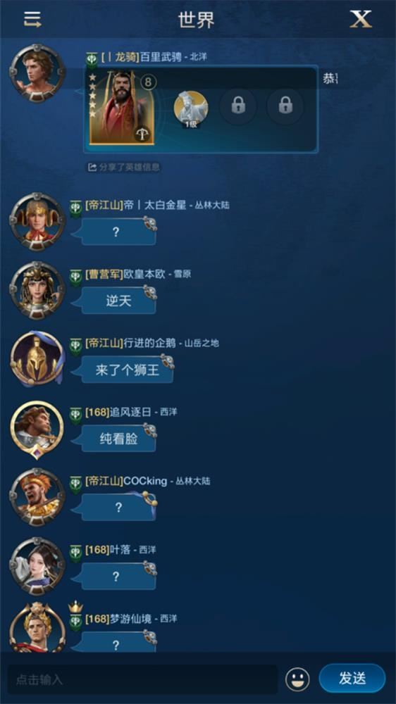 出道即巅峰 世界启元首测掀起玩家狂欢