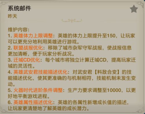 出道即巅峰 世界启元首测掀起玩家狂欢