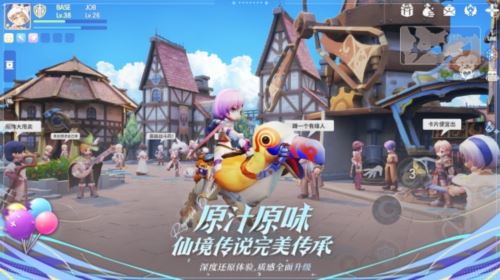 《仙境传说爱如初见》全平台上线 和王心凌一起赴约