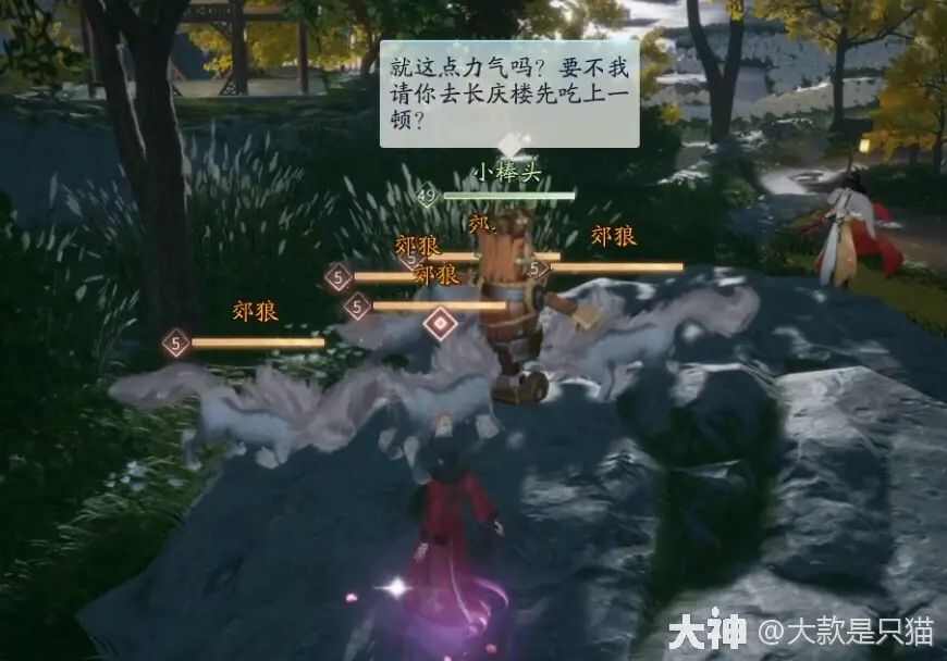 射雕手游金蝉脱壳获取攻略