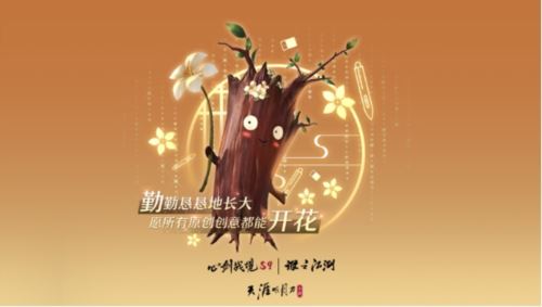 天刀手游春季资料片《上春山》携超强福利重磅上线