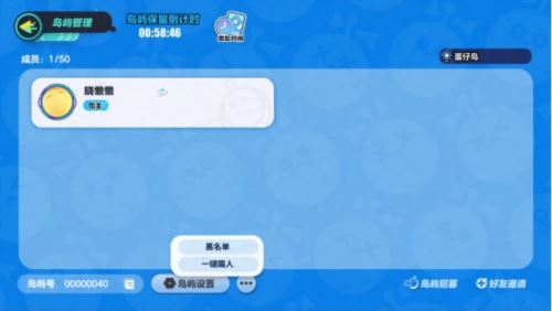 游春访胜景 满载好心情《蛋仔派对》清明版本开启