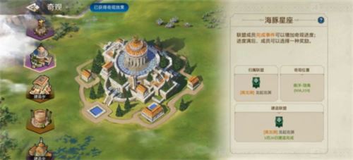 出道即巅峰 世界启元首测掀起玩家狂欢