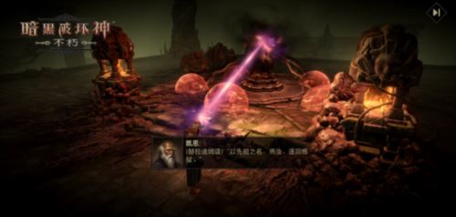 《暗黑破坏神不朽》春季版本跟随青年凯恩跨越时空