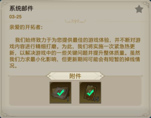 出道即巅峰 世界启元首测掀起玩家狂欢