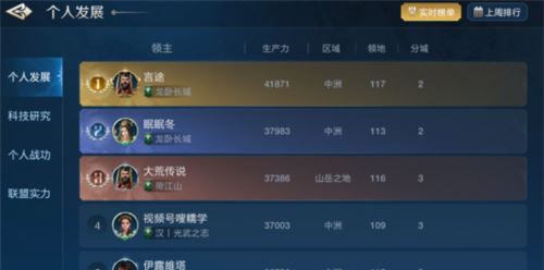 出道即巅峰 世界启元首测掀起玩家狂欢