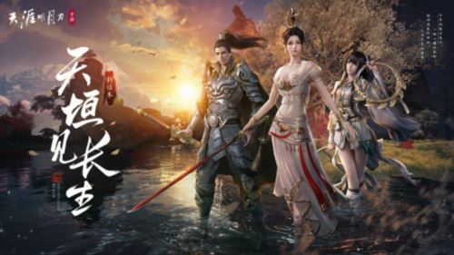 天刀手游春季资料片《上春山》携超强福利重磅上线