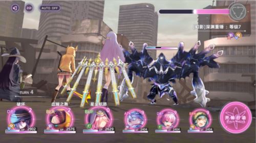 麻枝准新作《炽焰天穹》首次计费删档测试正式开启