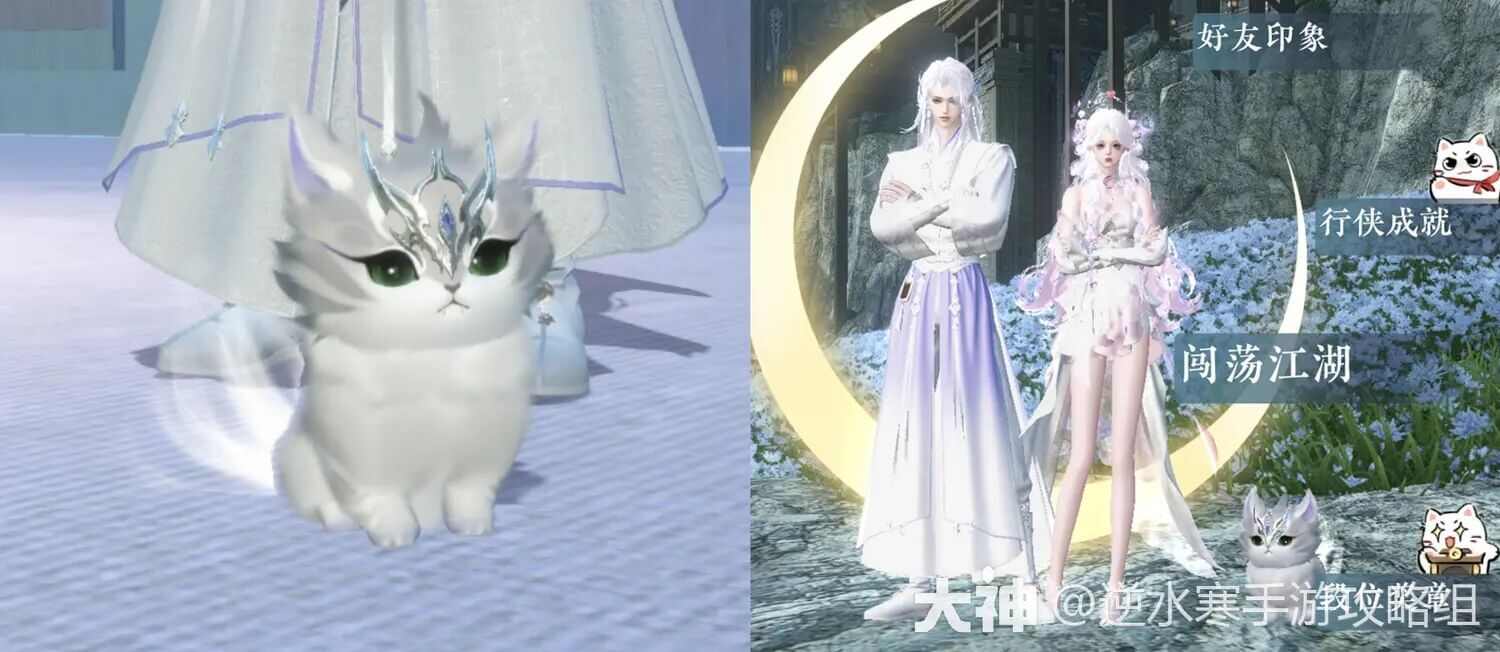 逆水寒手游神域大满贯任务人机模式攻略