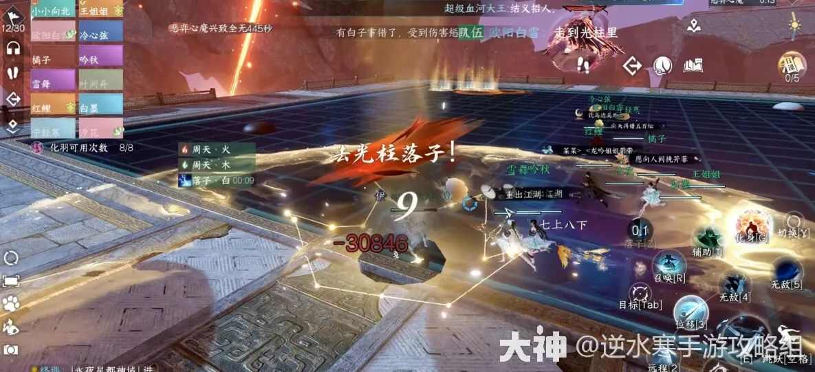 逆水寒手游神域大满贯任务人机模式攻略