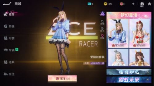 《王牌竞速》新赛车 新赛道 新时装惊艳登场 