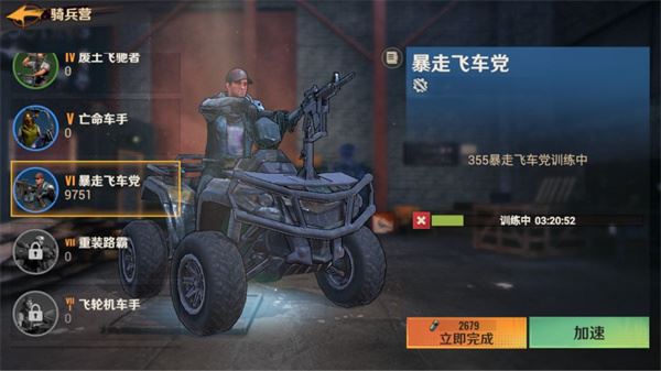 曙光防线怎么快速升级 战力提升方法