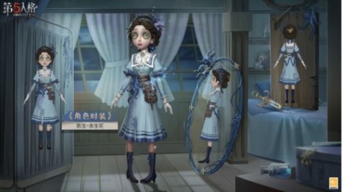 《第五人格》周年庆精华宝箱及限时时装礼包今日上线