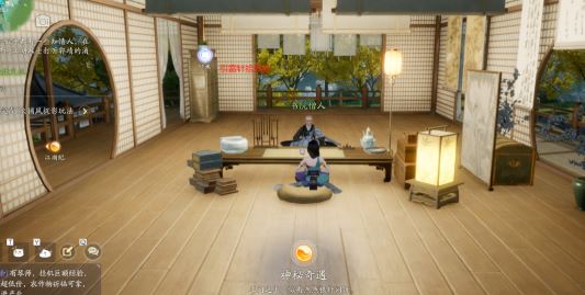 射雕手游引雷针怎么获得 获取方法分享 射雕手游引雷针怎么获得 获取方法分享