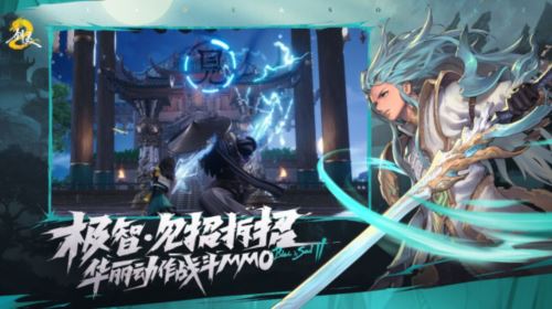 《剑灵2》全平台预约开启  剑灵系列正统双端续作