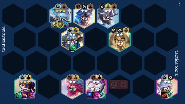 金铲铲之战青花瓷法师阵容 法师玩法装备详细讲解 金铲铲之战青花瓷法师阵容 法师玩法装备详细讲解