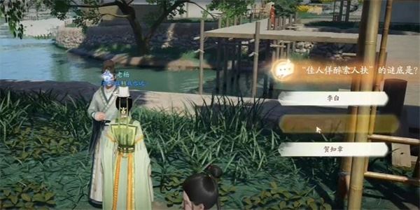 射雕手游第四境界怎么过 打法技巧分享 射雕手游第四境界怎么过 打法技巧分享