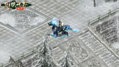 异兽现江湖《剑侠世界 起源》霸气坐骑大赏