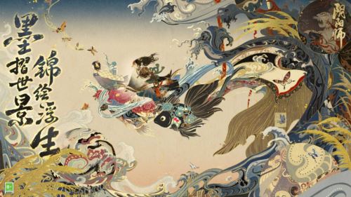 《阴阳师》× 中国版画博物馆合作公开