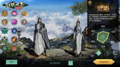 武林门派哪家强《剑侠世界：起源》门派路线武学揭秘