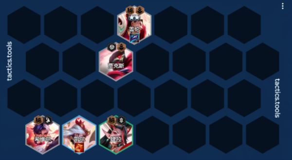 金铲铲之战s11传奇英雄 盖伦最强出装玩法讲解