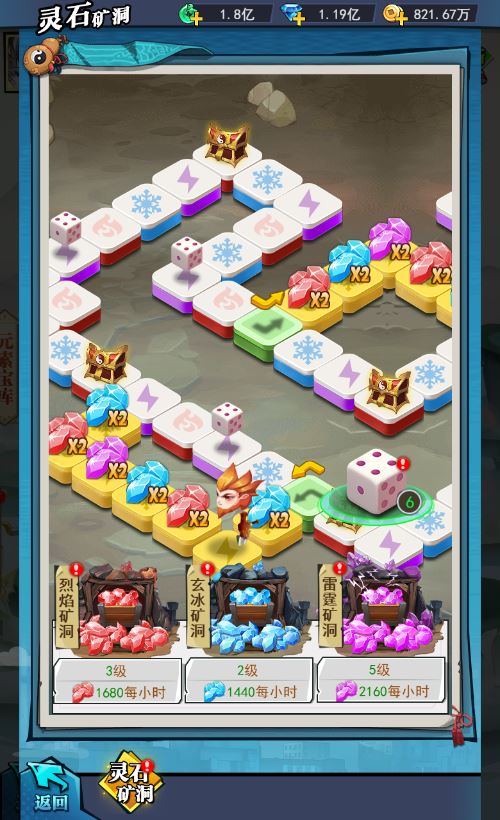 6大特色玩法御灵远征《异界深渊大灵王》今日首发