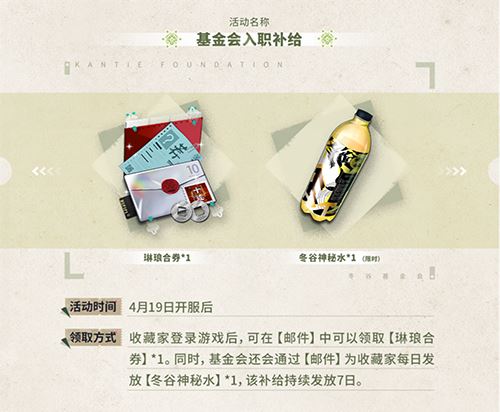 新国风古物收集手游《物华弥新》今日正式公测