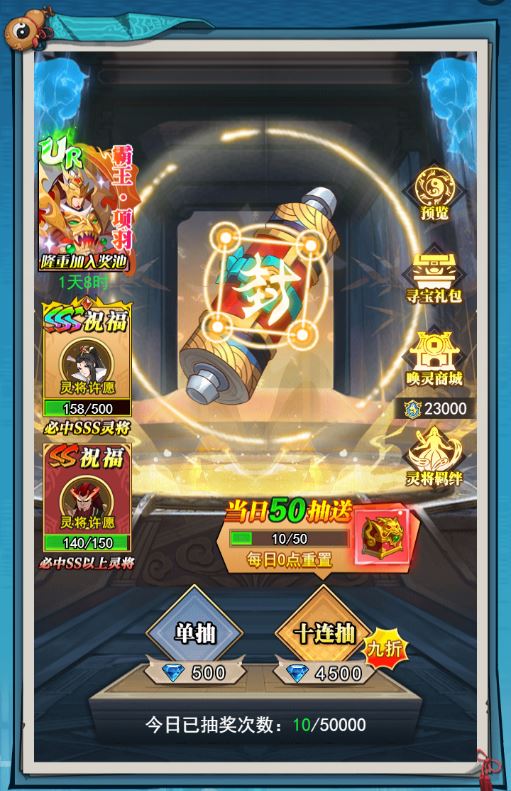 6大特色玩法御灵远征《异界深渊大灵王》今日首发