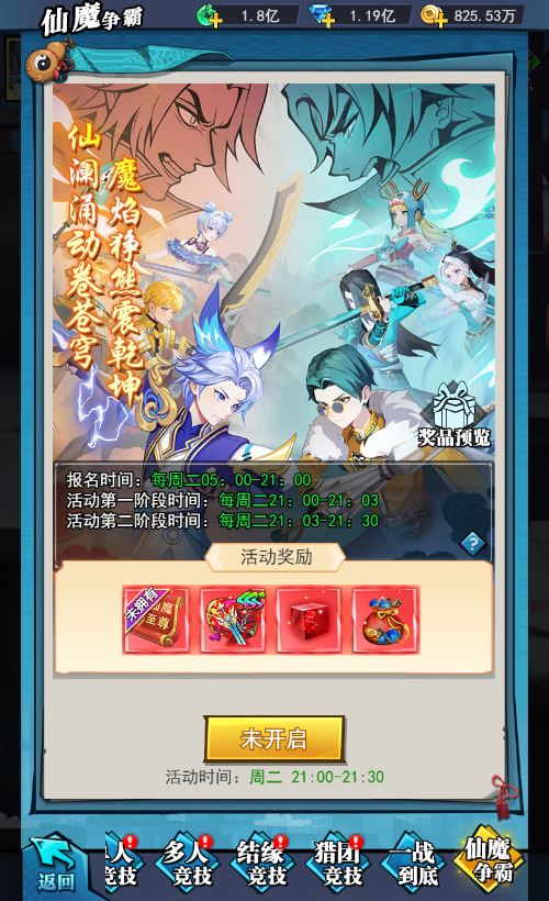 6大特色玩法御灵远征《异界深渊大灵王》今日首发