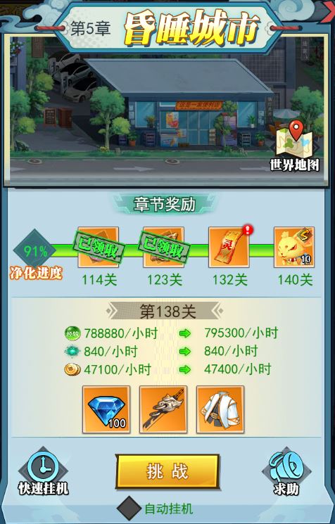 6大特色玩法御灵远征《异界深渊大灵王》今日首发