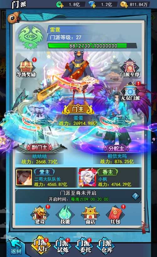 6大特色玩法御灵远征《异界深渊大灵王》今日首发